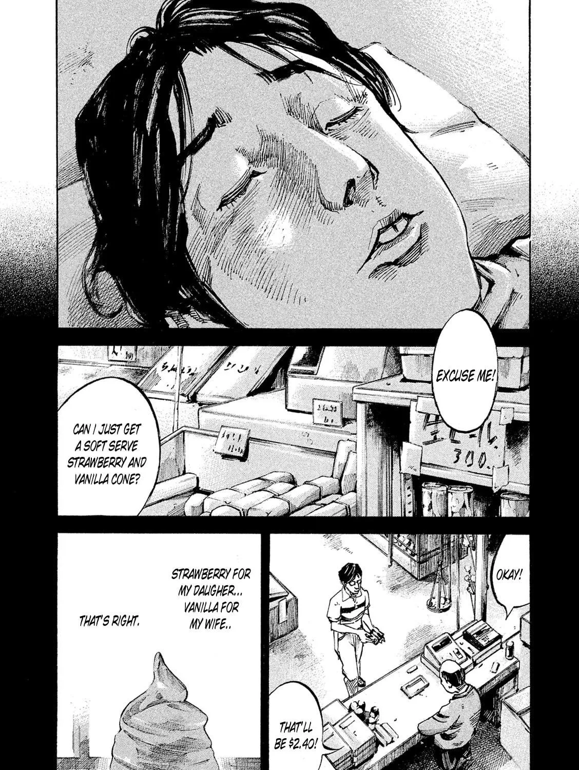 Bakuon Rettou Chapter 88 page 5 - 