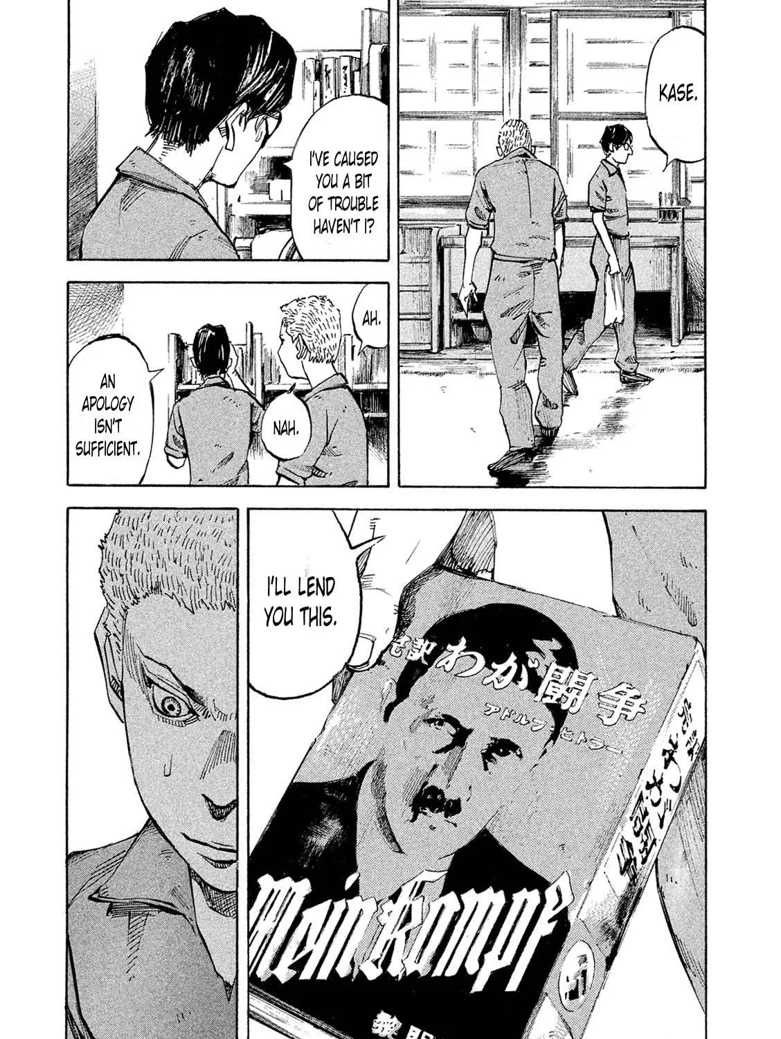 Bakuon Rettou Chapter 88 page 59 - 