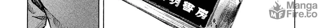 Bakuon Rettou Chapter 88 page 60 - 