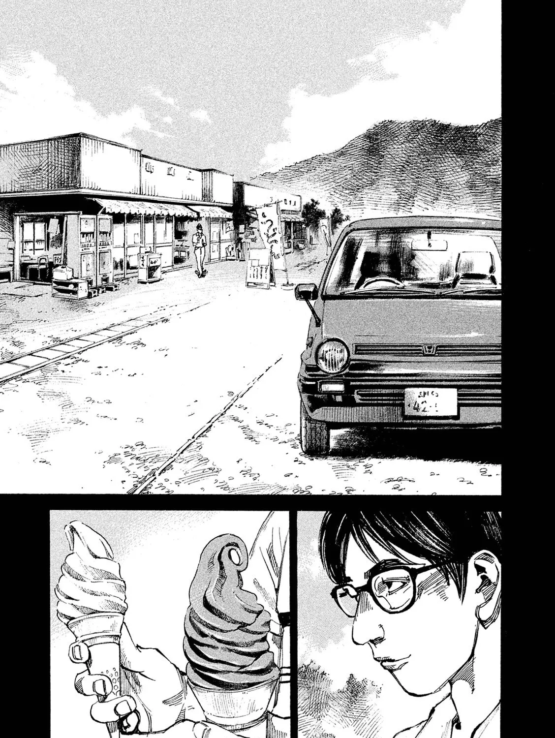 Bakuon Rettou Chapter 88 page 7 - 