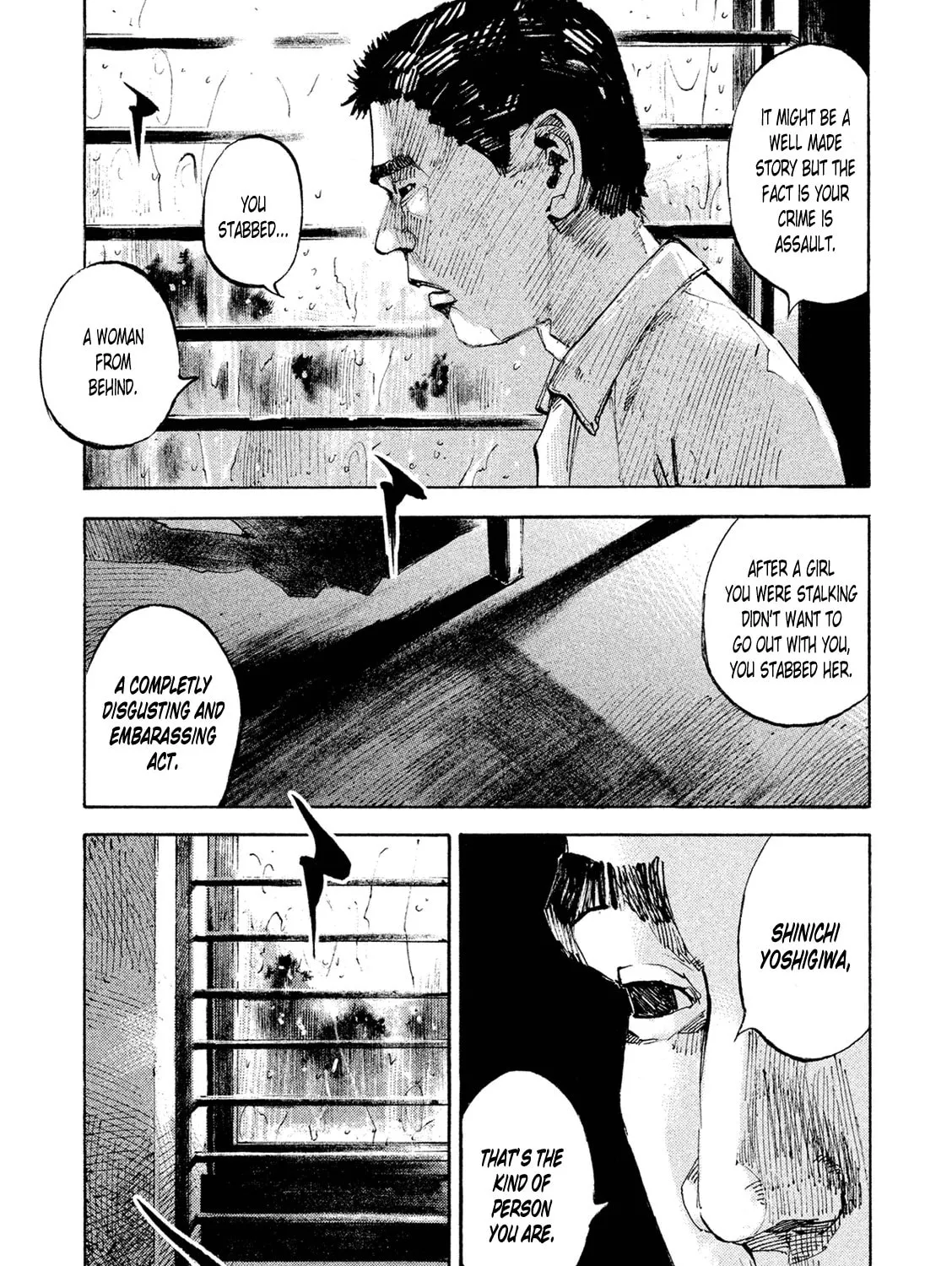 Bakuon Rettou Chapter 89 page 27 - 