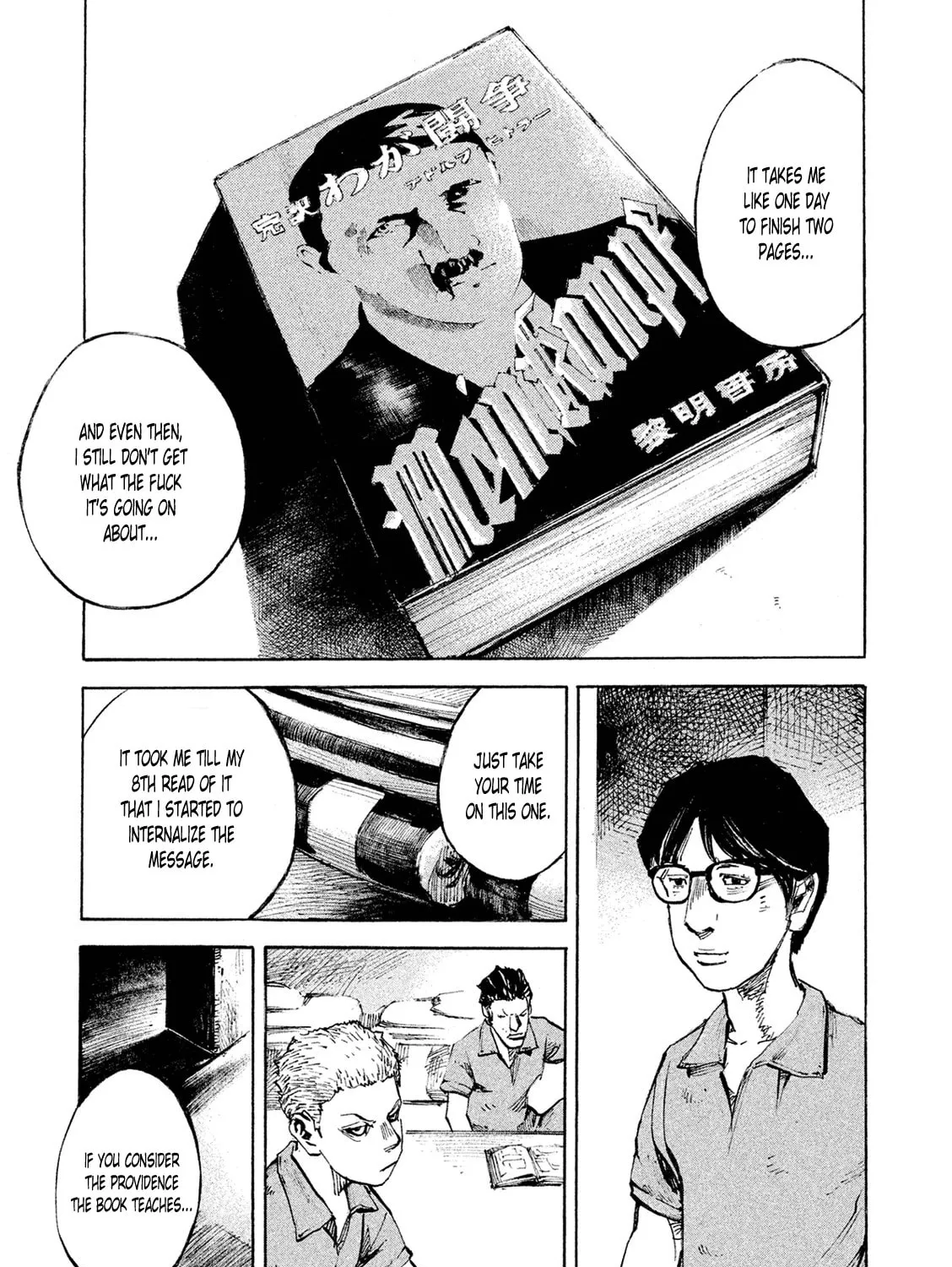 Bakuon Rettou Chapter 89 page 7 - 