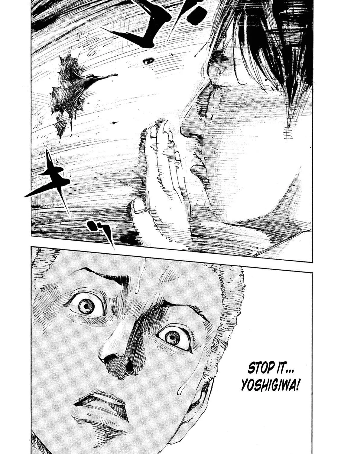 Bakuon Rettou Chapter 89 page 71 - 