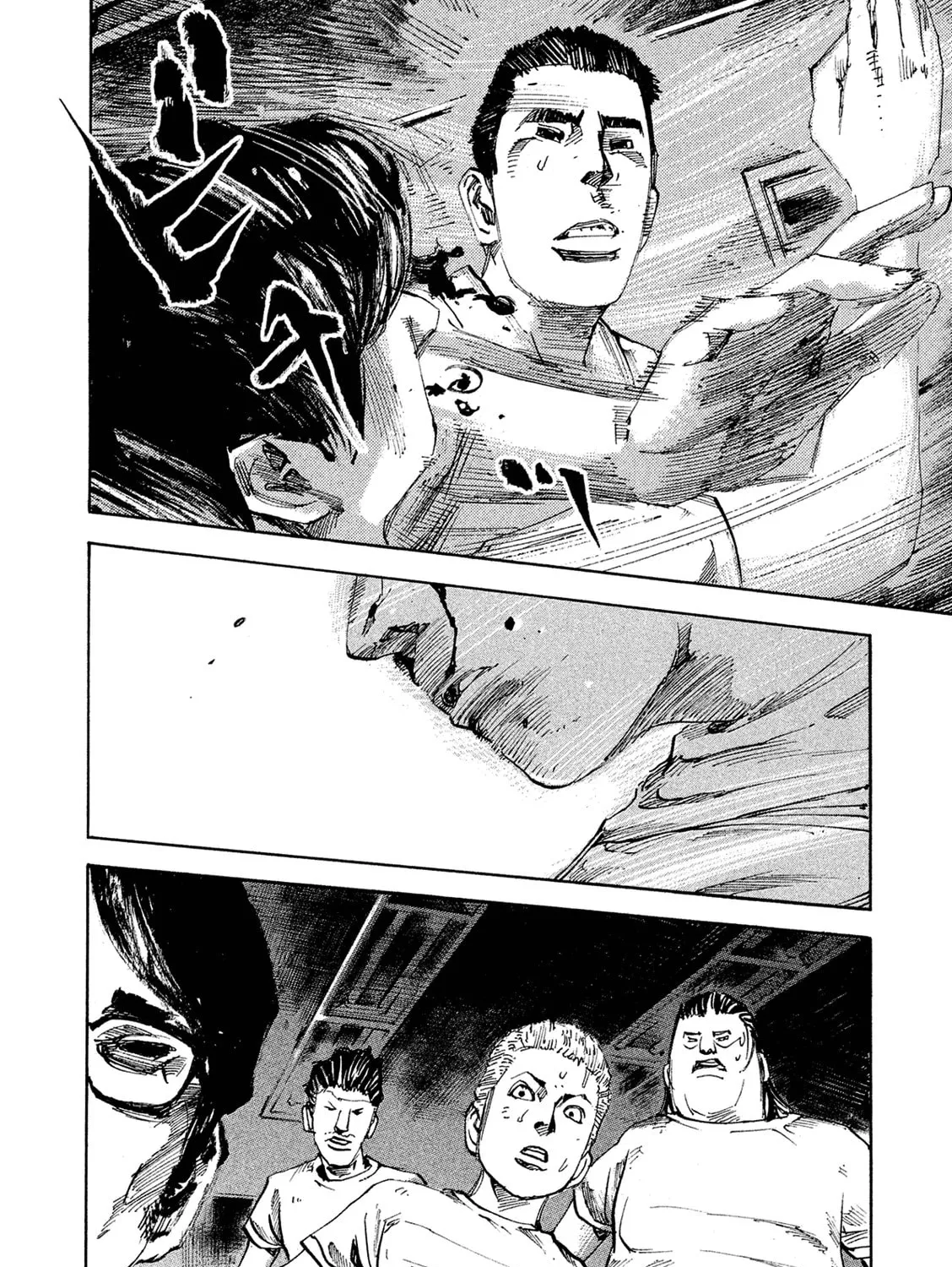 Bakuon Rettou Chapter 90 page 15 - 
