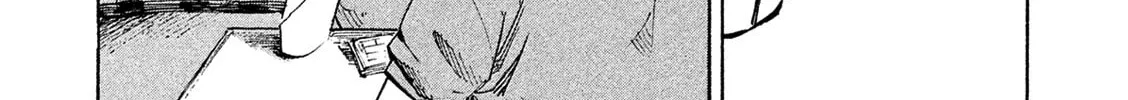 Bakuon Rettou Chapter 90 page 46 - 