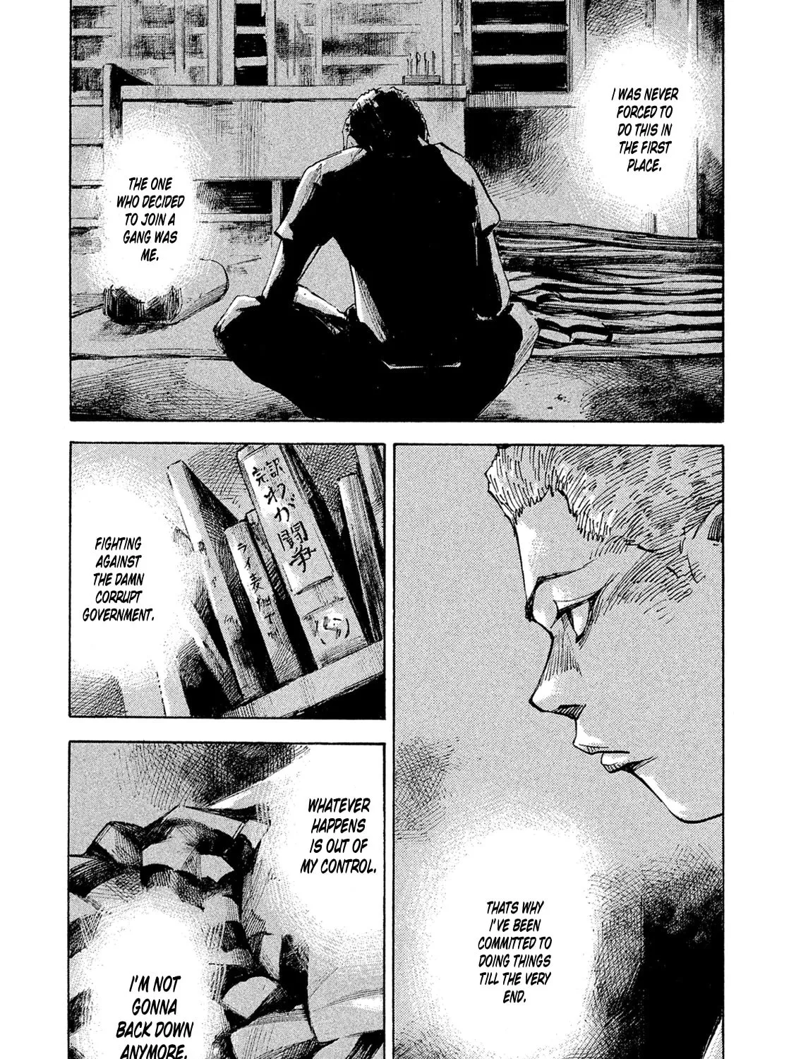 Bakuon Rettou Chapter 90 page 61 - 
