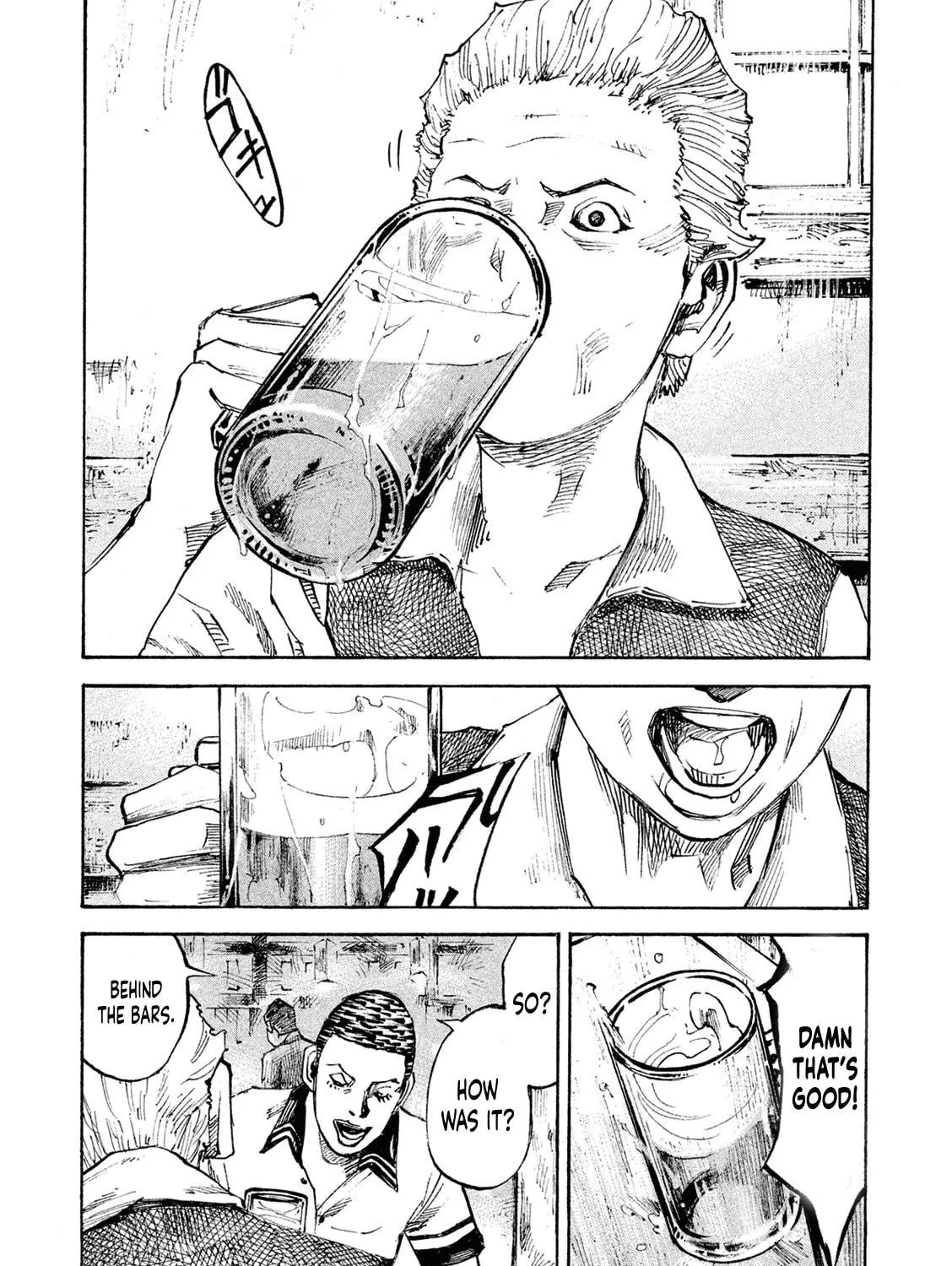Bakuon Rettou Chapter 92 page 5 - 