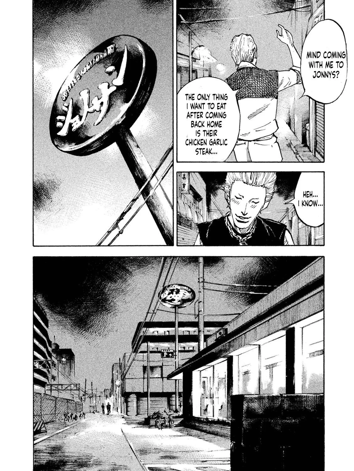 Bakuon Rettou Chapter 92 page 41 - 