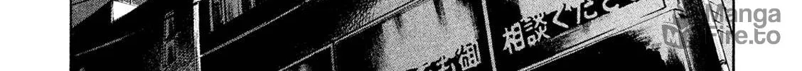 Bakuon Rettou Chapter 92 page 54 - 