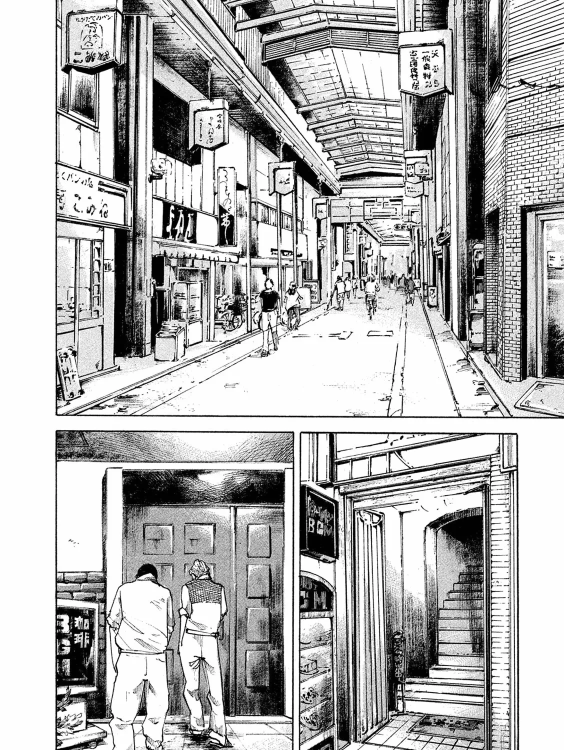 Bakuon Rettou Chapter 93 page 21 - 