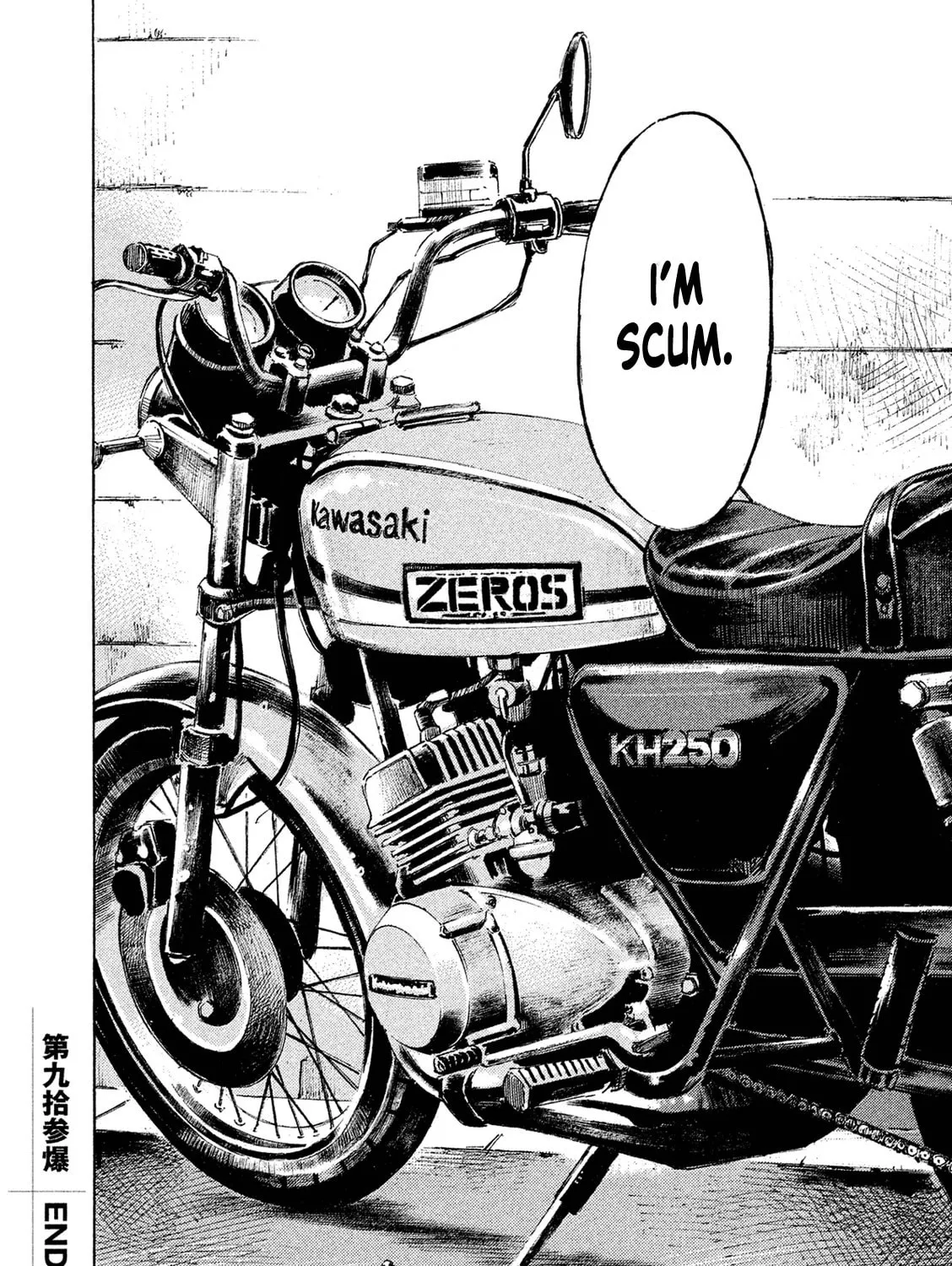 Bakuon Rettou Chapter 93 page 55 - 