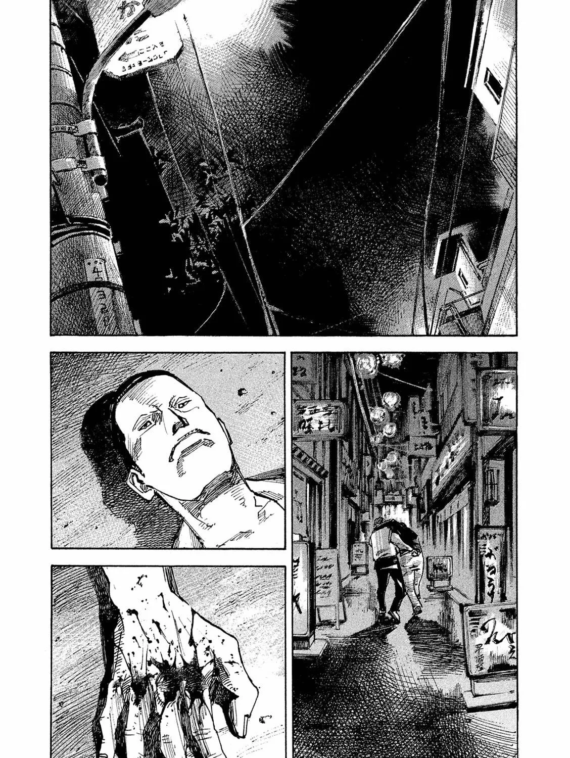 Bakuon Rettou Chapter 94 page 29 - 