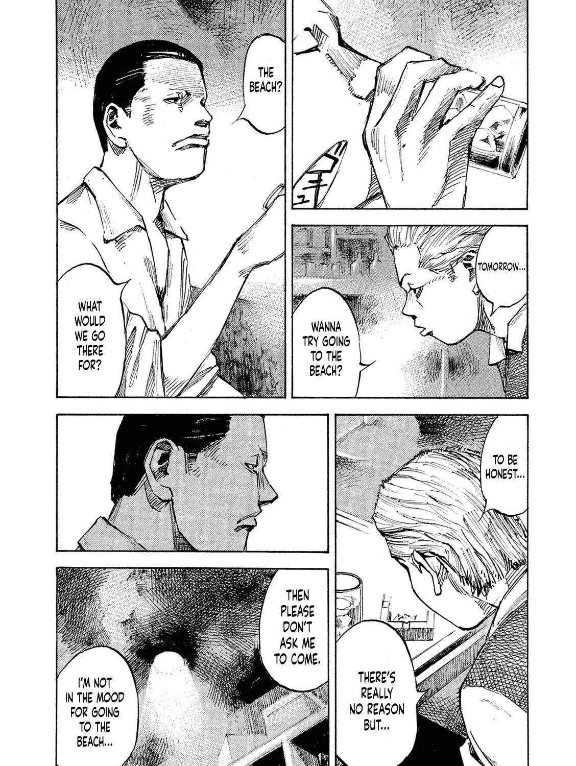 Bakuon Rettou Chapter 94 page 7 - 