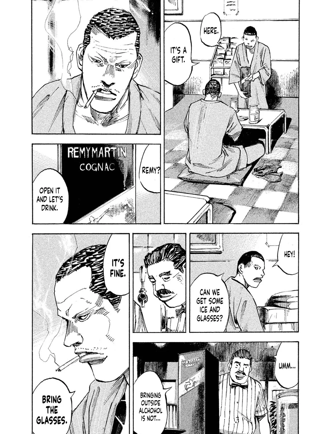Bakuon Rettou Chapter 95 page 27 - 