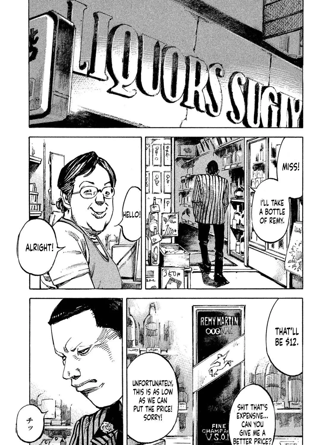 Bakuon Rettou Chapter 95 page 5 - 