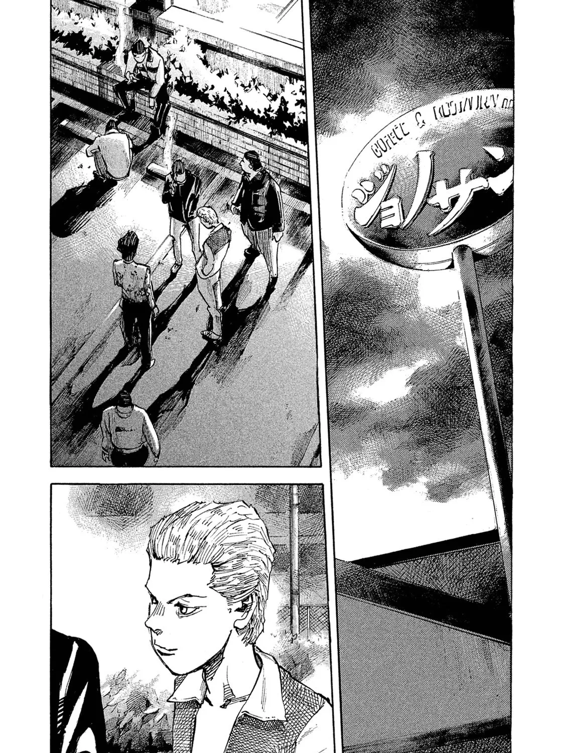 Bakuon Rettou Chapter 95 page 45 - 