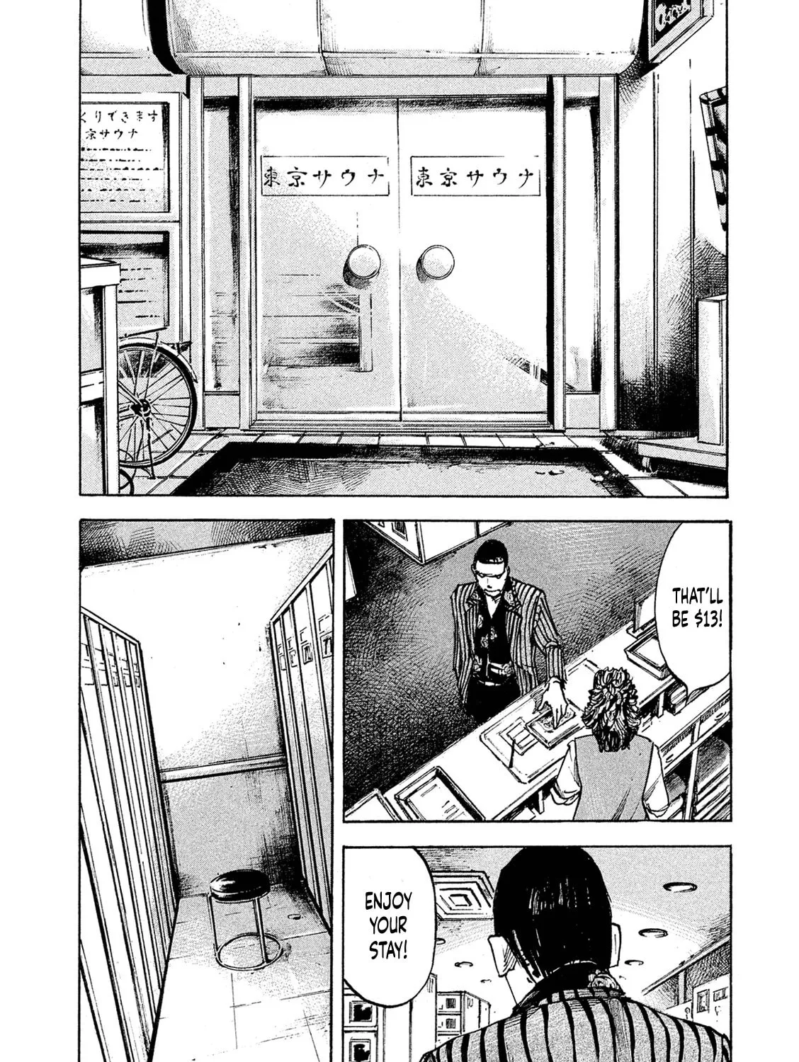 Bakuon Rettou Chapter 95 page 7 - 