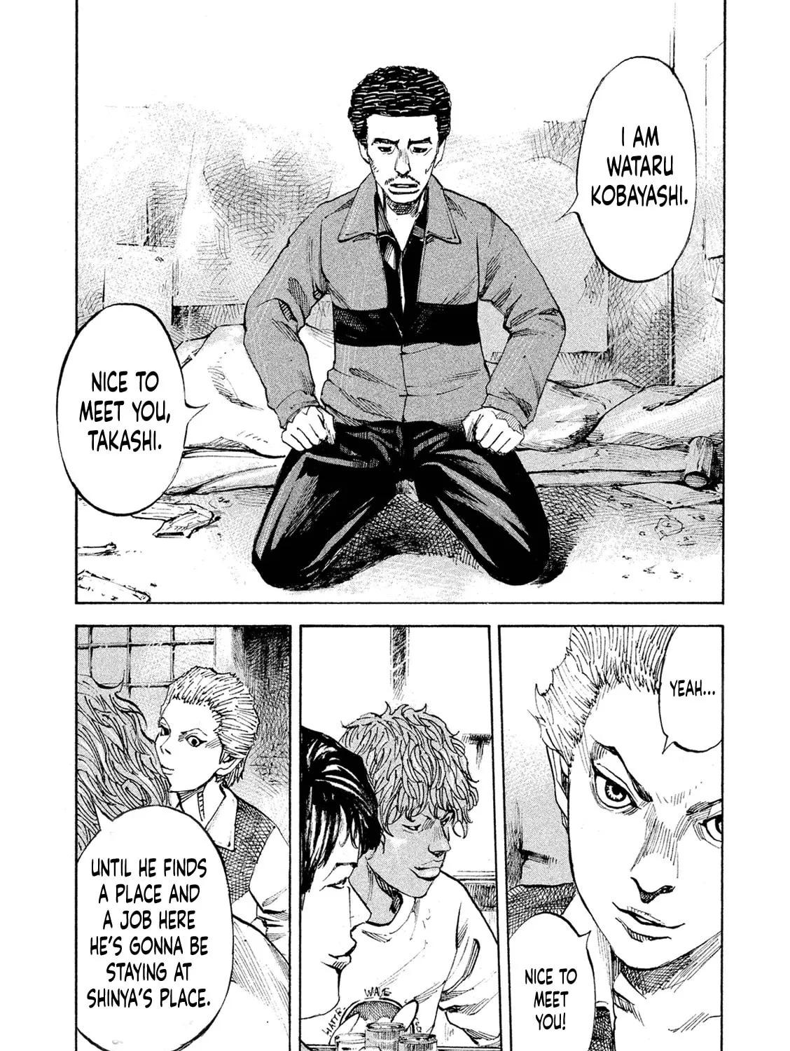 Bakuon Rettou Chapter 96 page 15 - 