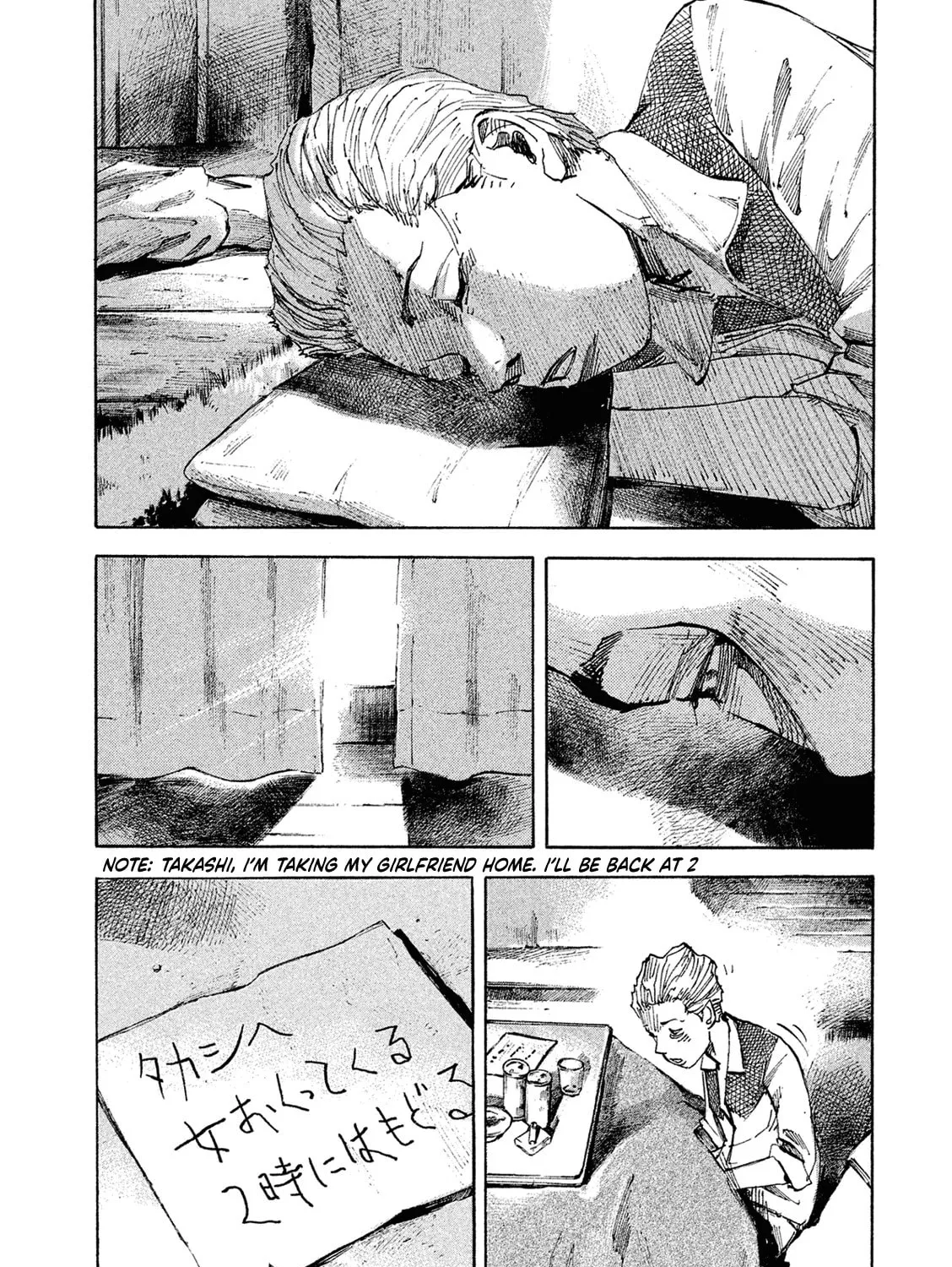 Bakuon Rettou Chapter 98 page 15 - 
