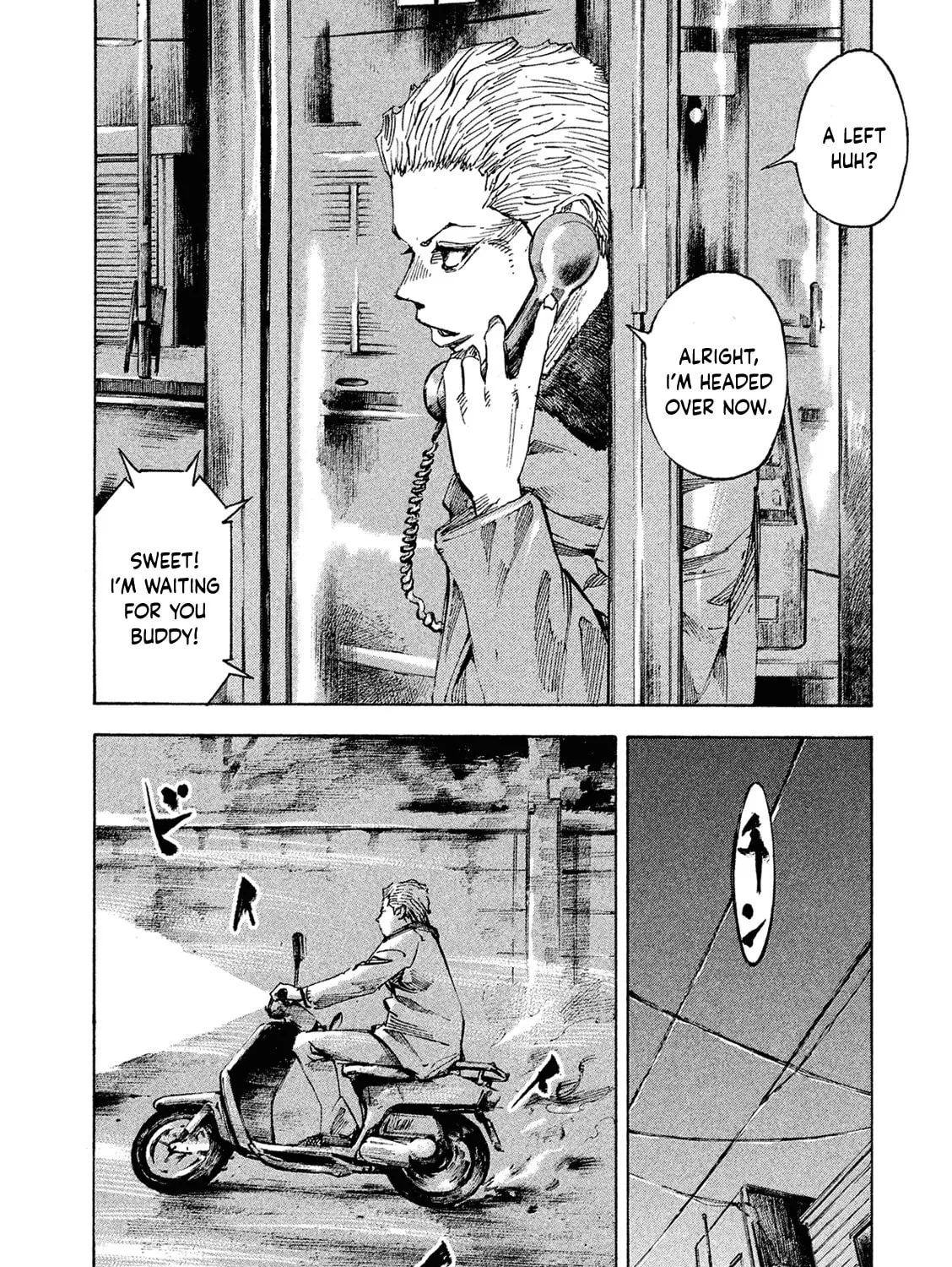 Bakuon Rettou Chapter 98 page 3 - 