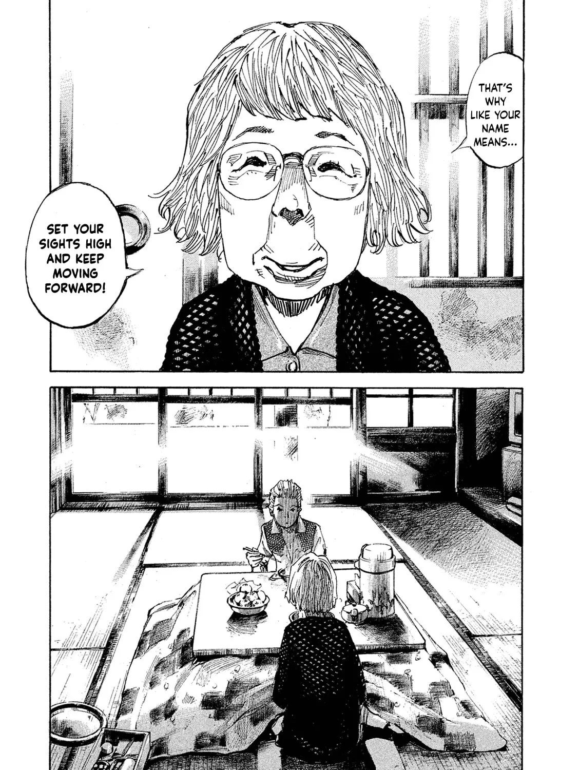 Bakuon Rettou Chapter 98 page 37 - 