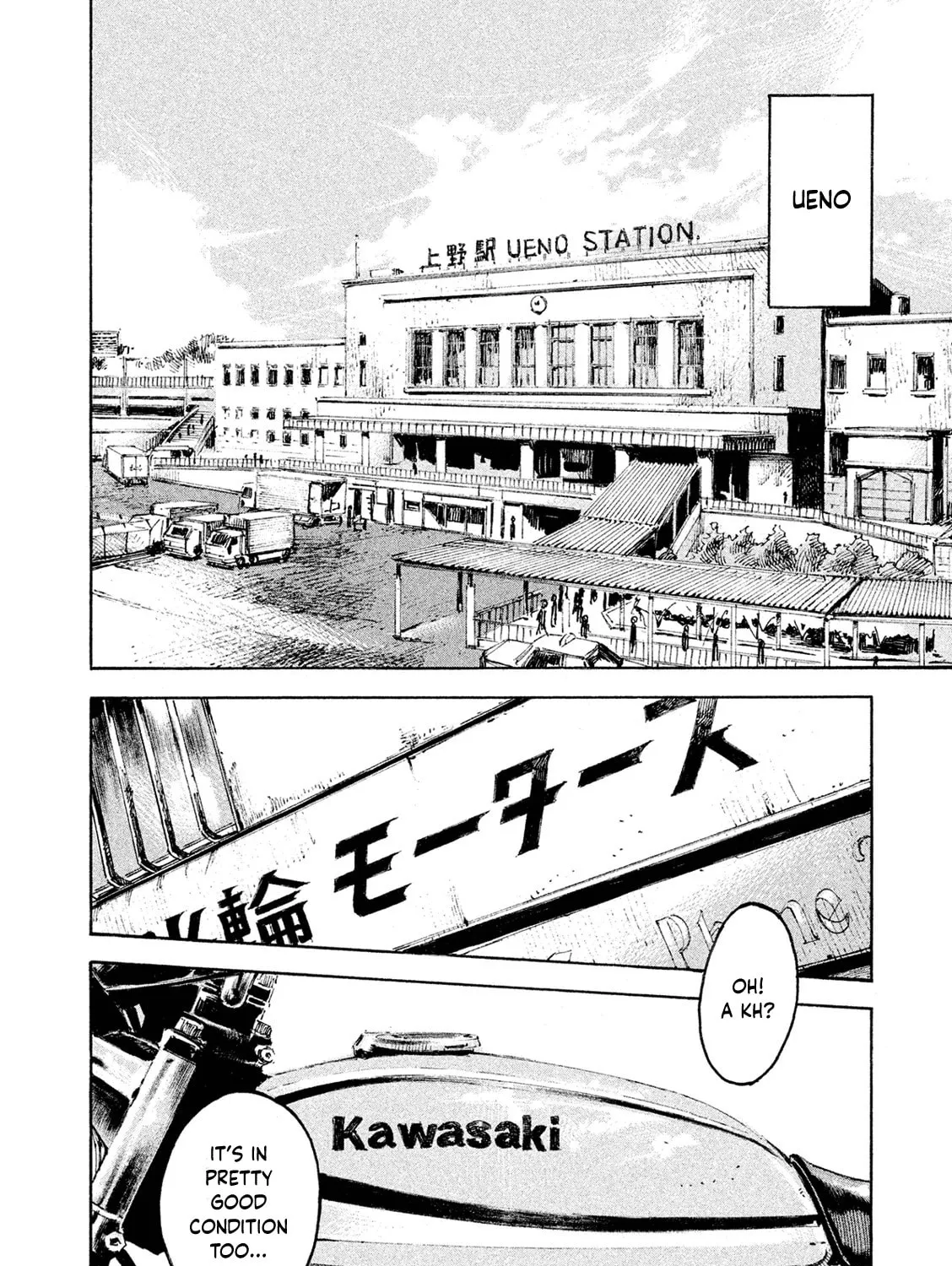 Bakuon Rettou Chapter 99 page 27 - 