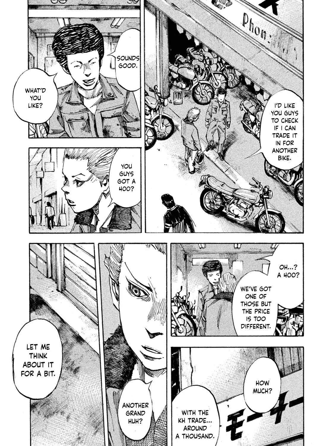 Bakuon Rettou Chapter 99 page 29 - 