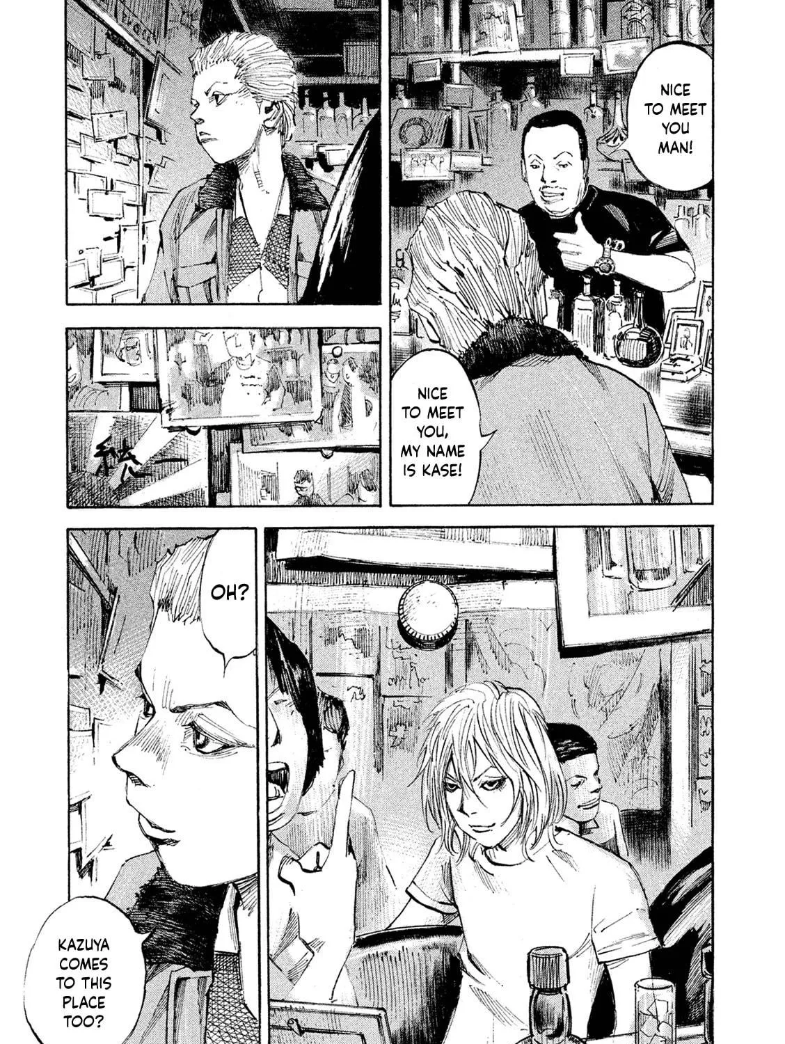 Bakuon Rettou Chapter 99 page 5 - 
