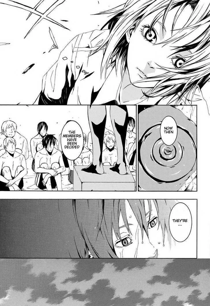 Read Balance Days chapter 0 image 30 on Lezhin