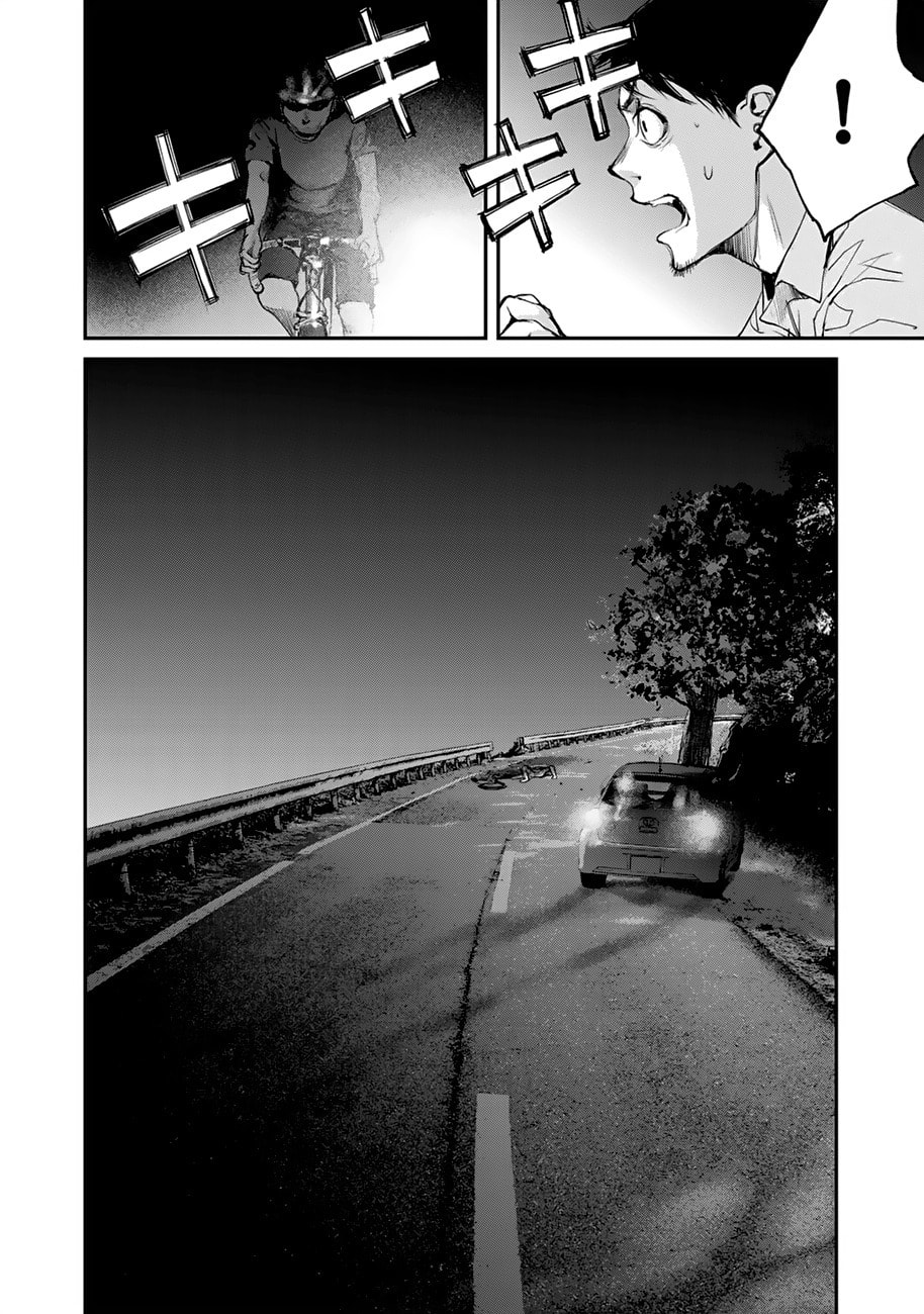 Read Balemount chapter 1 image 3 on Lezhin