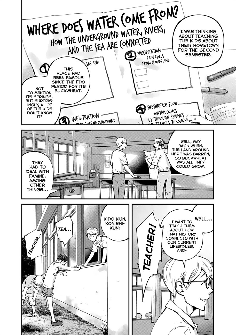 Read Balemount chapter 2 image 3 on Lezhin