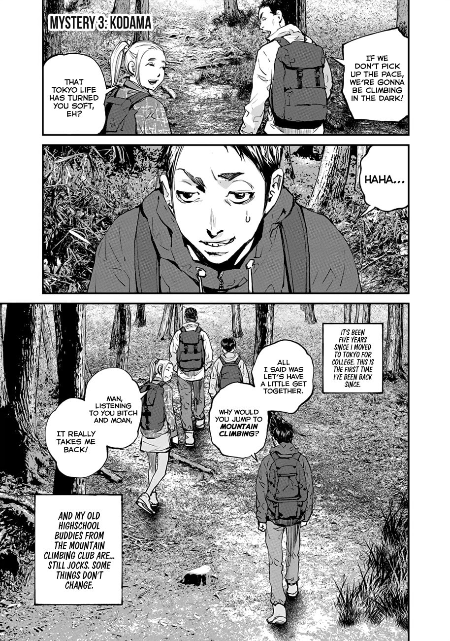 Read Balemount chapter 3 image 1 on Lezhin