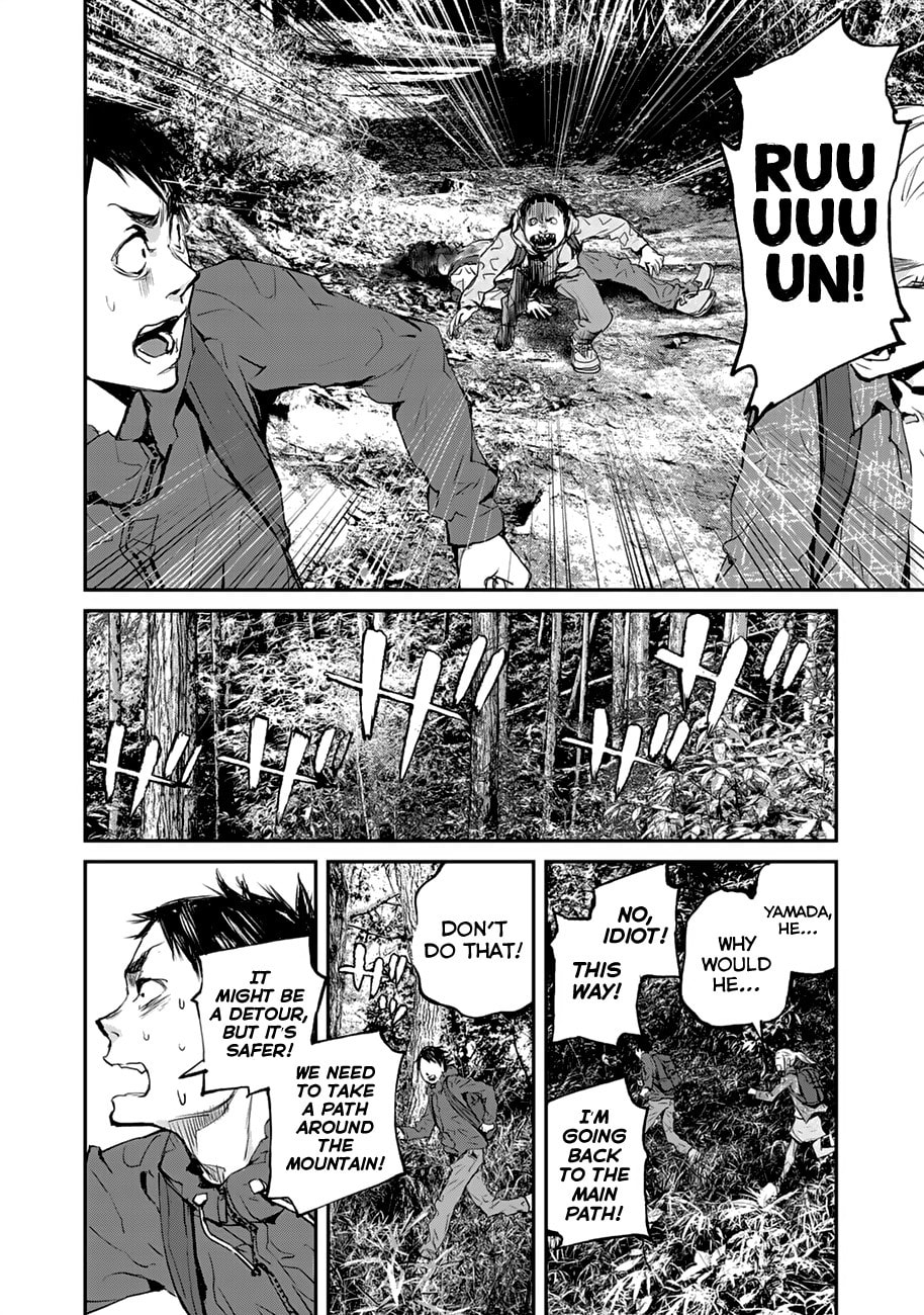 Read Balemount chapter 3 image 13 on Lezhin