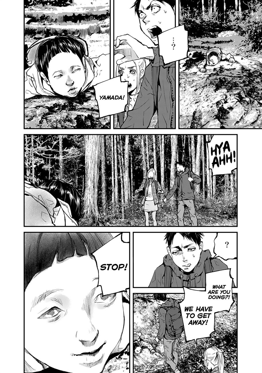 Read Balemount chapter 3 image 15 on Lezhin
