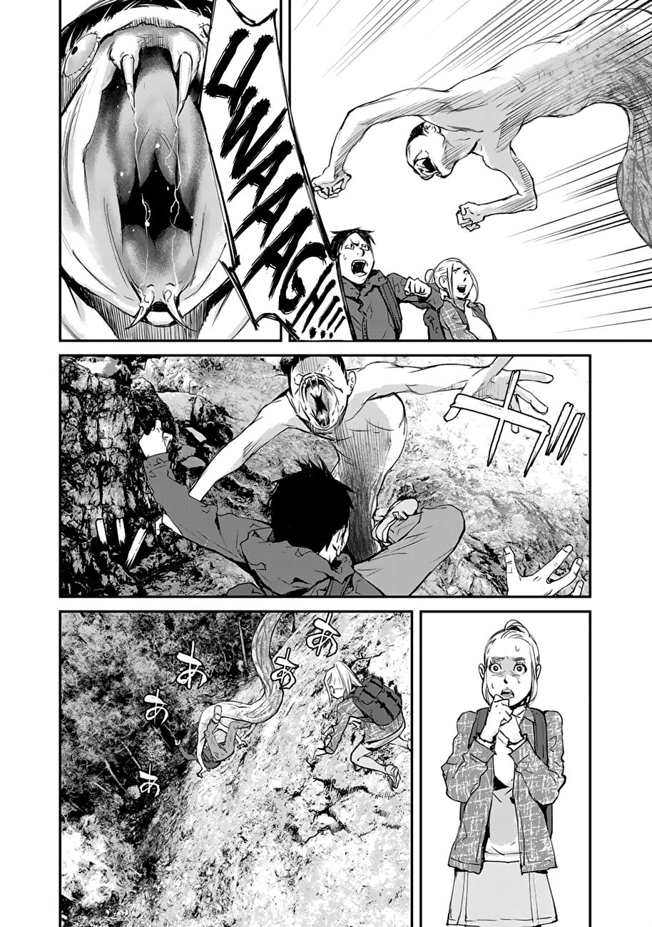 Read Balemount chapter 3 image 19 on Lezhin
