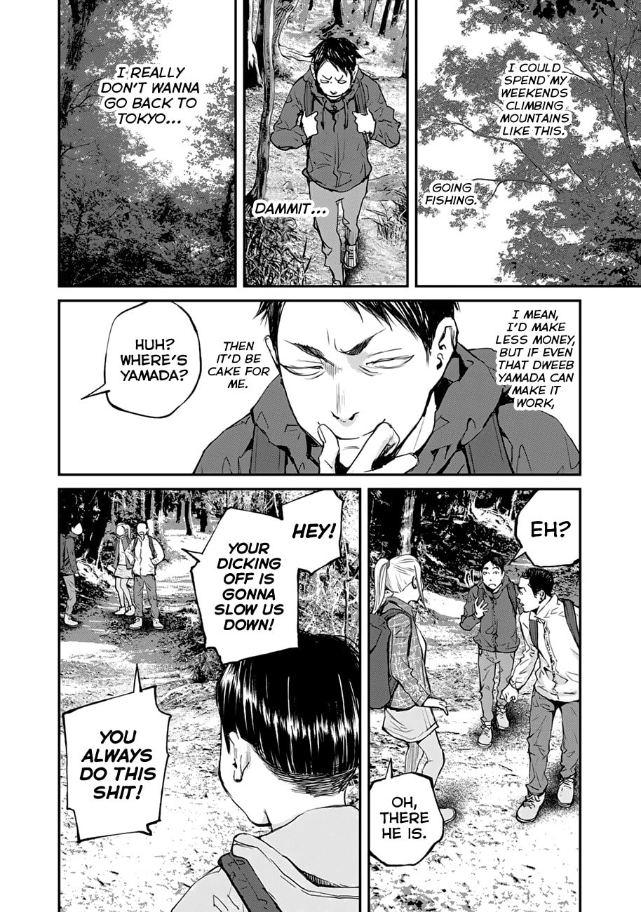 Read Balemount chapter 3 image 7 on Lezhin