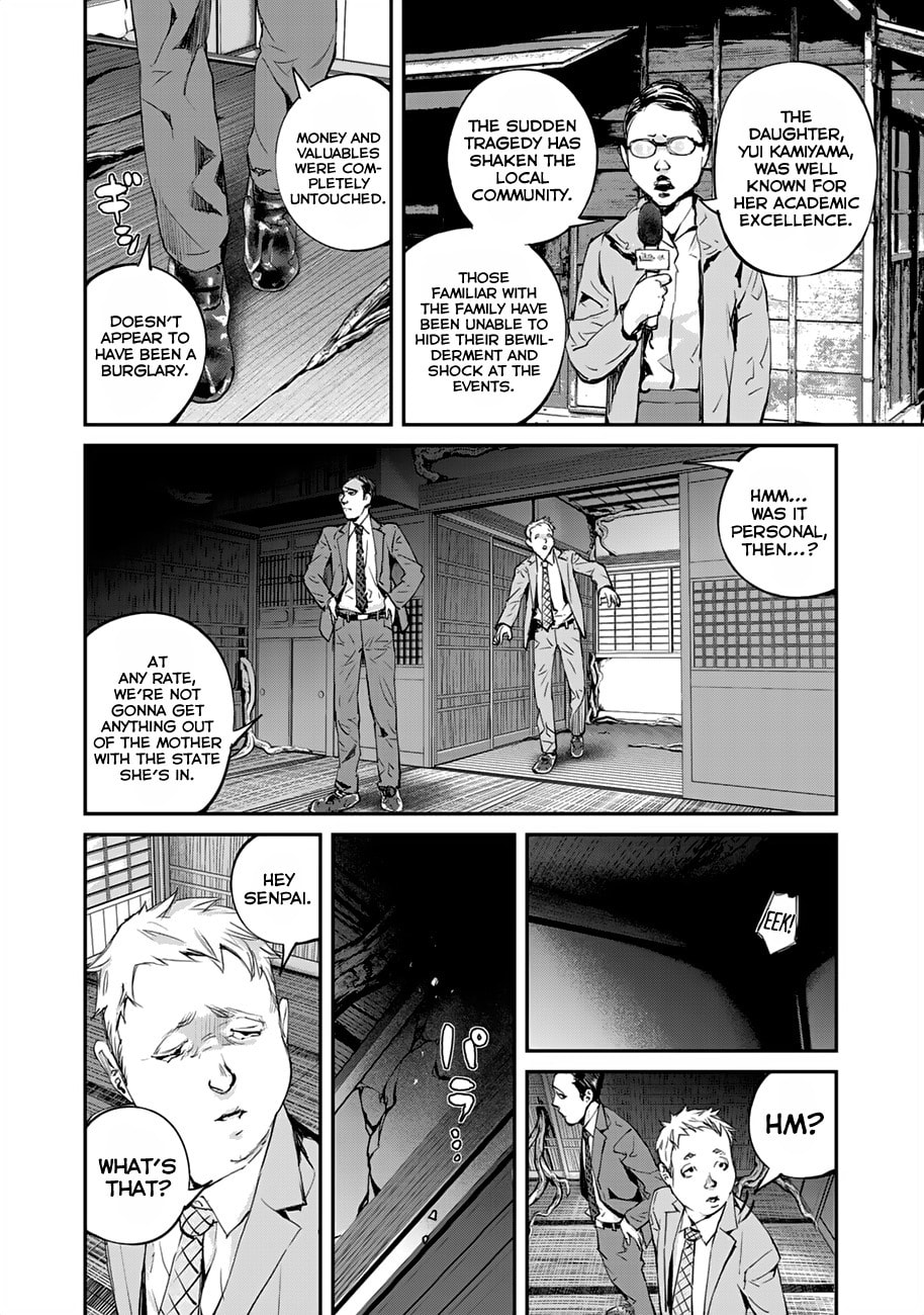 Read Balemount chapter 4 image 21 on Lezhin