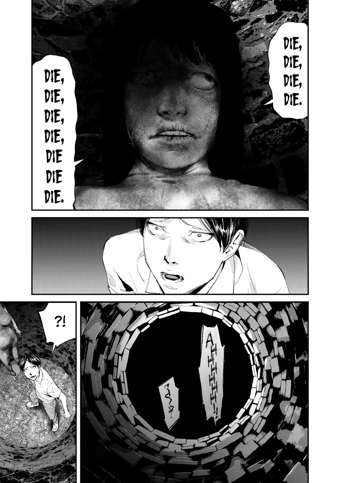 Read Balemount chapter 6 image 18 on Lezhin