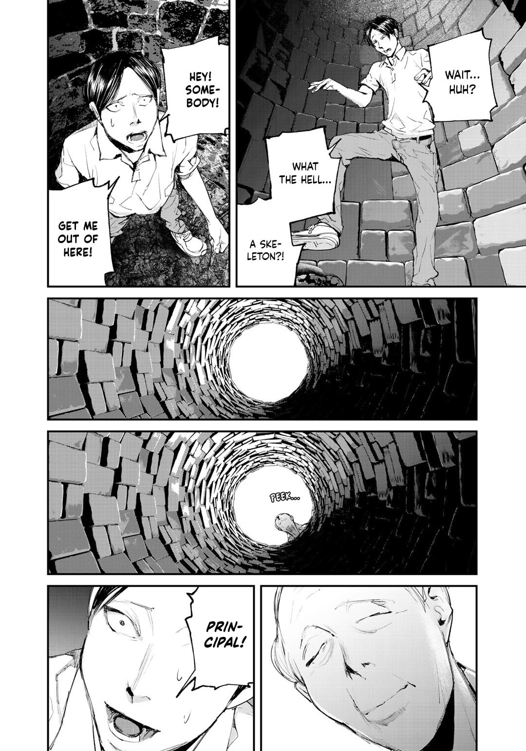 Read Balemount chapter 6 image 5 on Lezhin