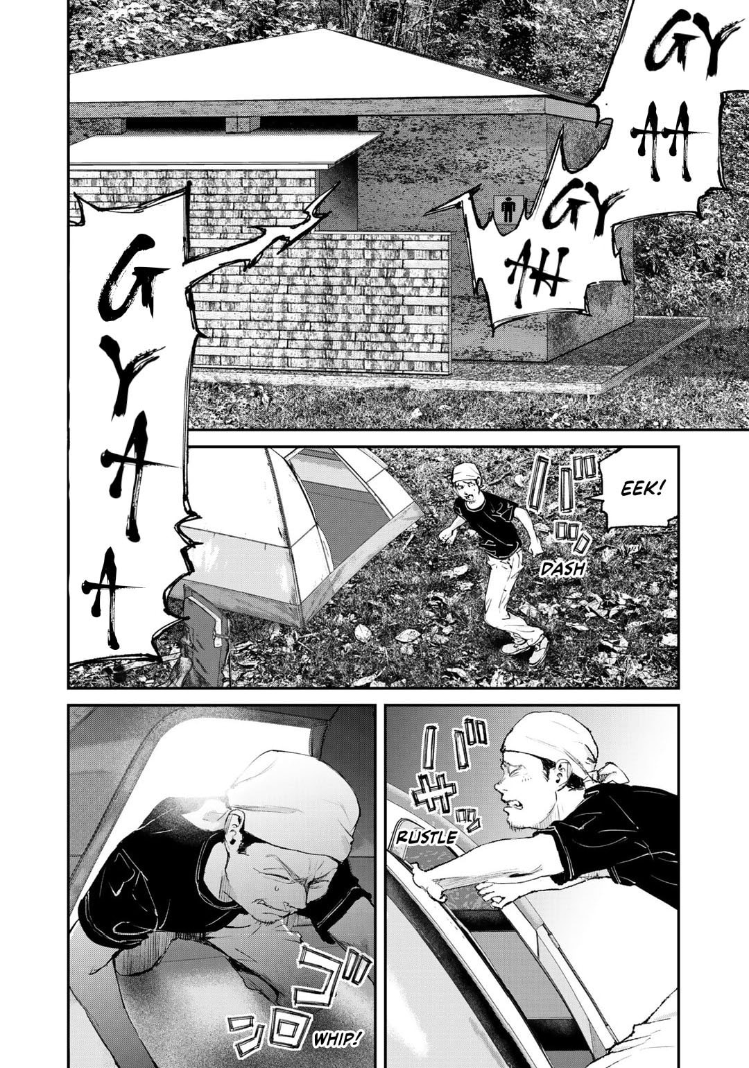 Read Balemount chapter 7 image 18 on Lezhin