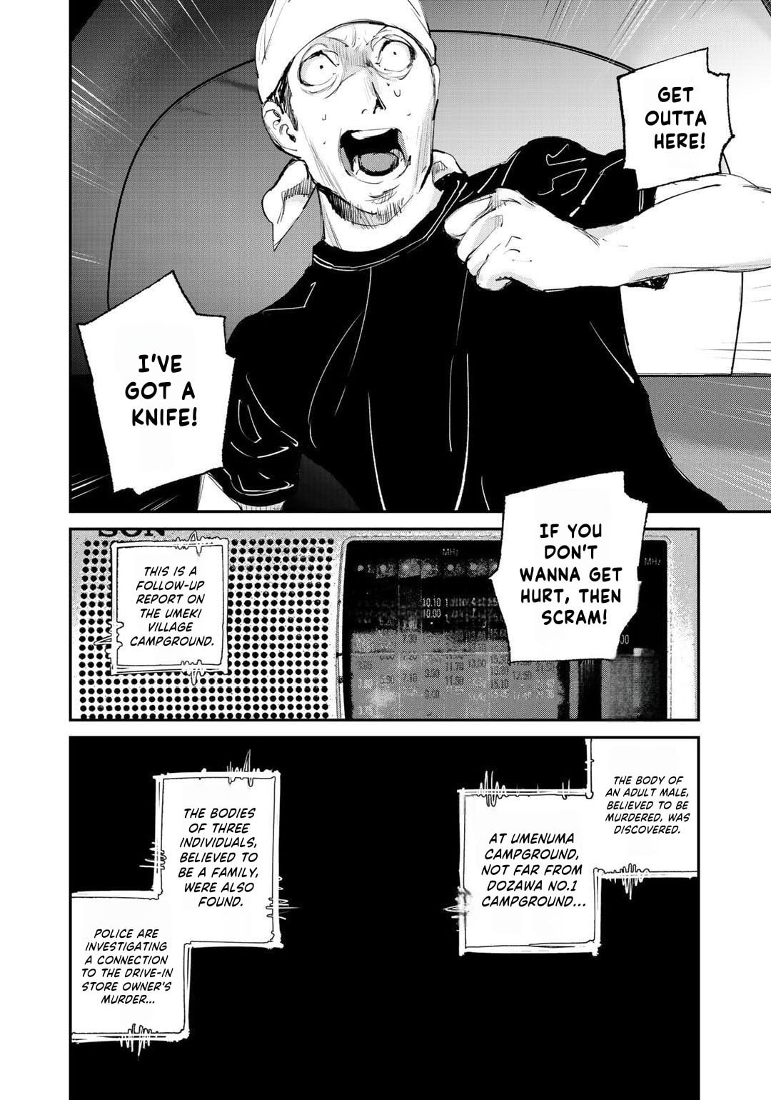 Read Balemount chapter 7 image 20 on Lezhin