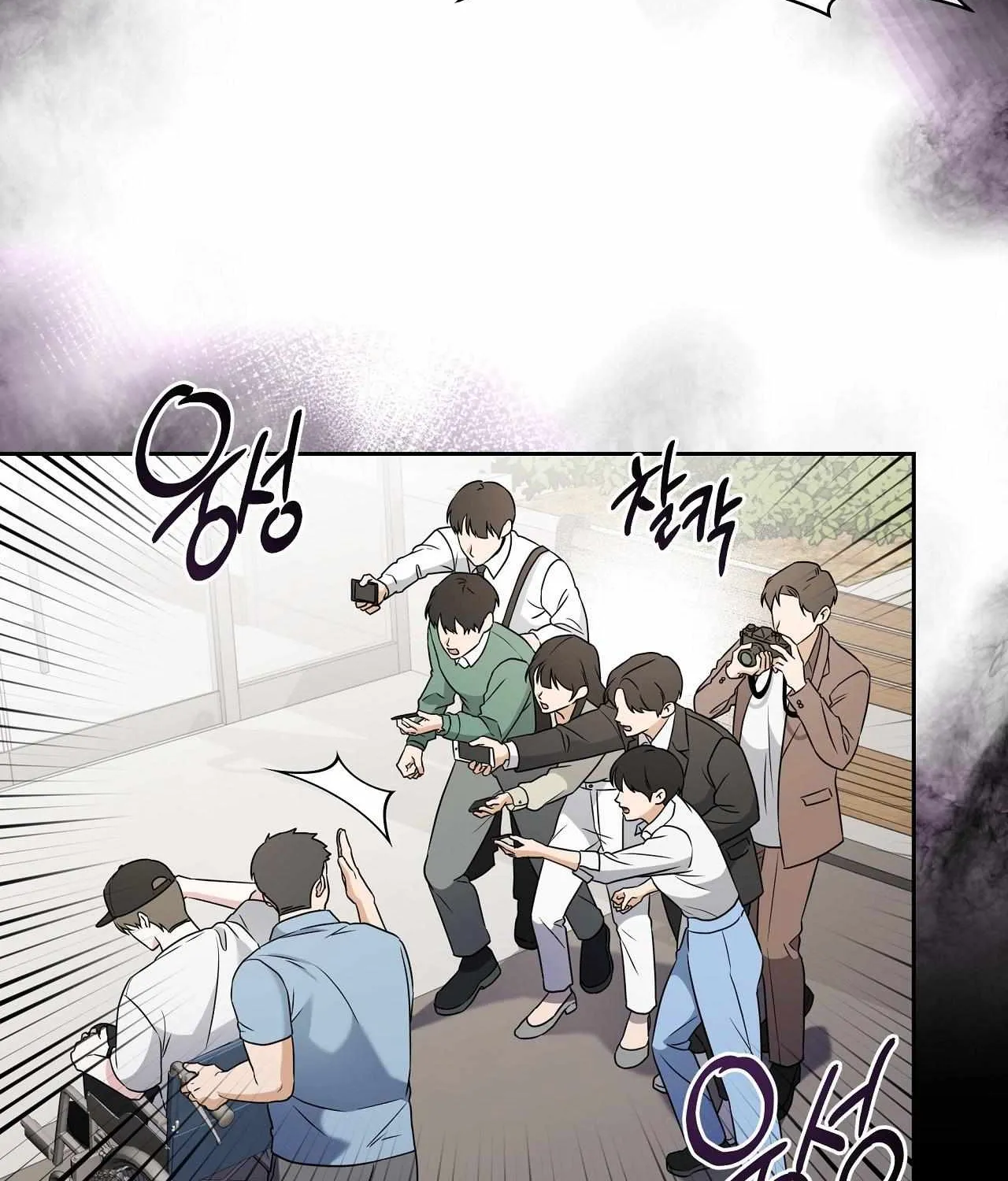 Read Ballboy Tactics chapter 1 image 105 on Lezhin