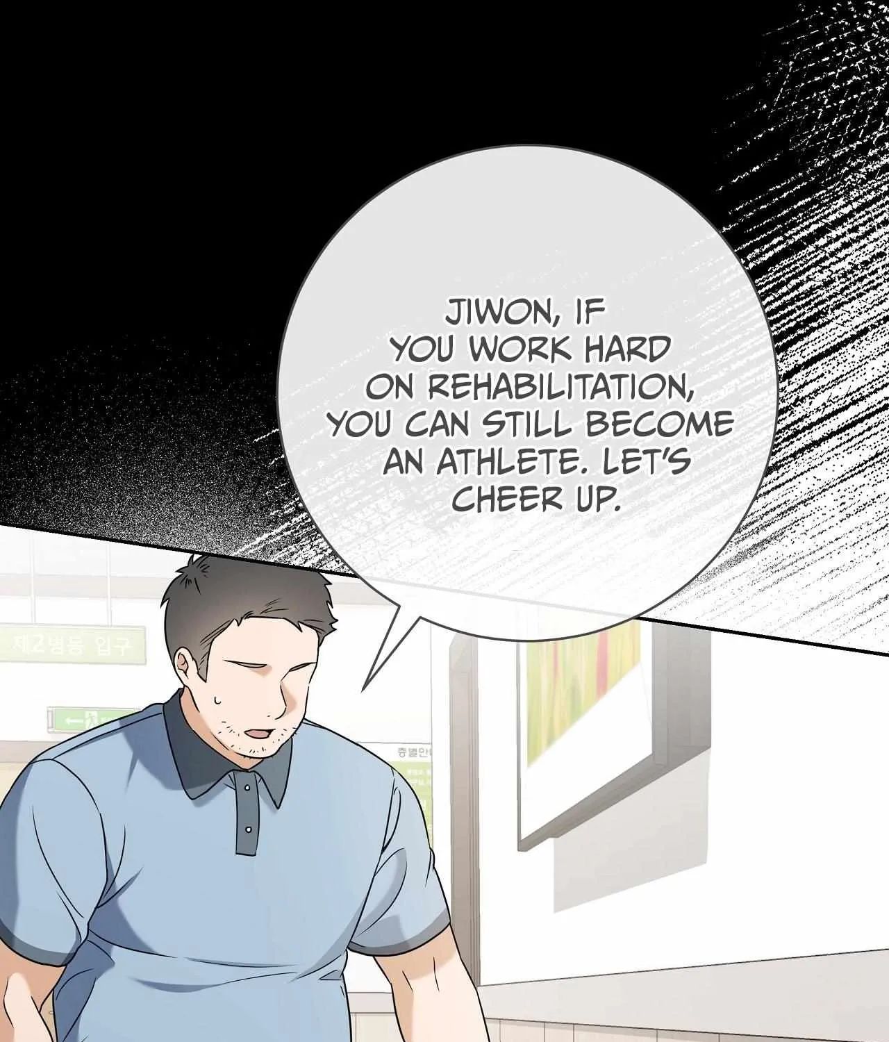 Read Ballboy Tactics chapter 1 image 109 on Lezhin
