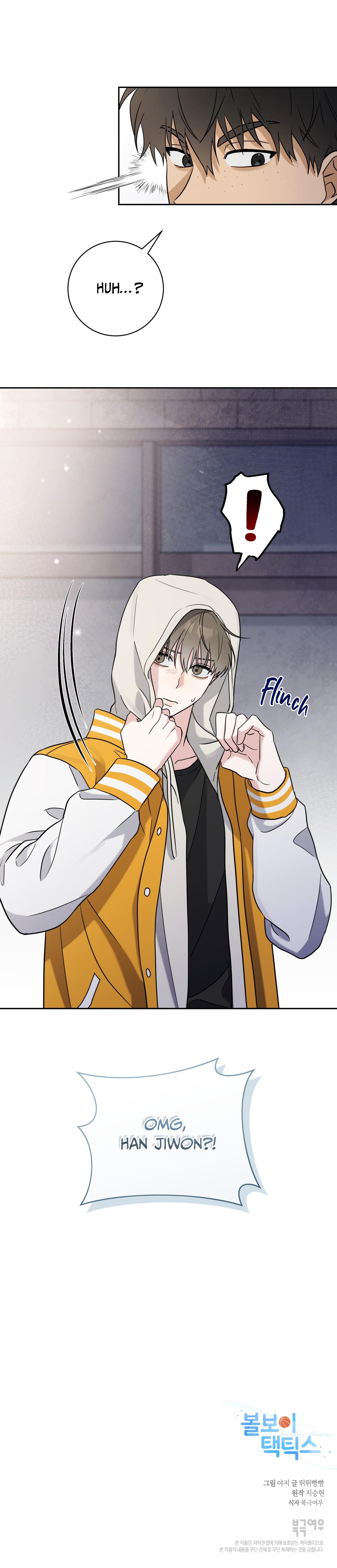 Read Ballboy Tactics chapter 3.2 image 18 on Lezhin