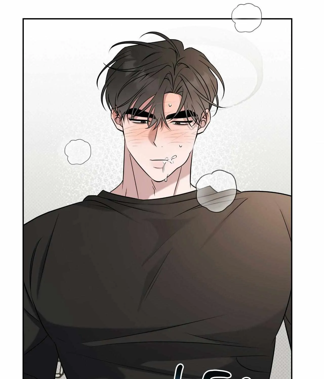 Read Ballboy Tactics chapter 41 image 50 on Lezhin