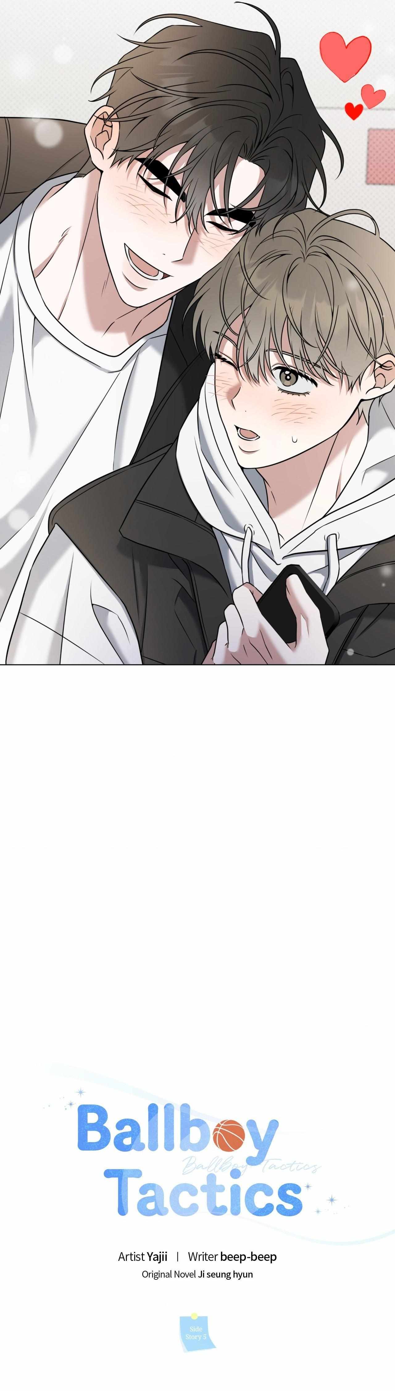 Read Ballboy Tactics chapter 55 image 22 on Lezhin