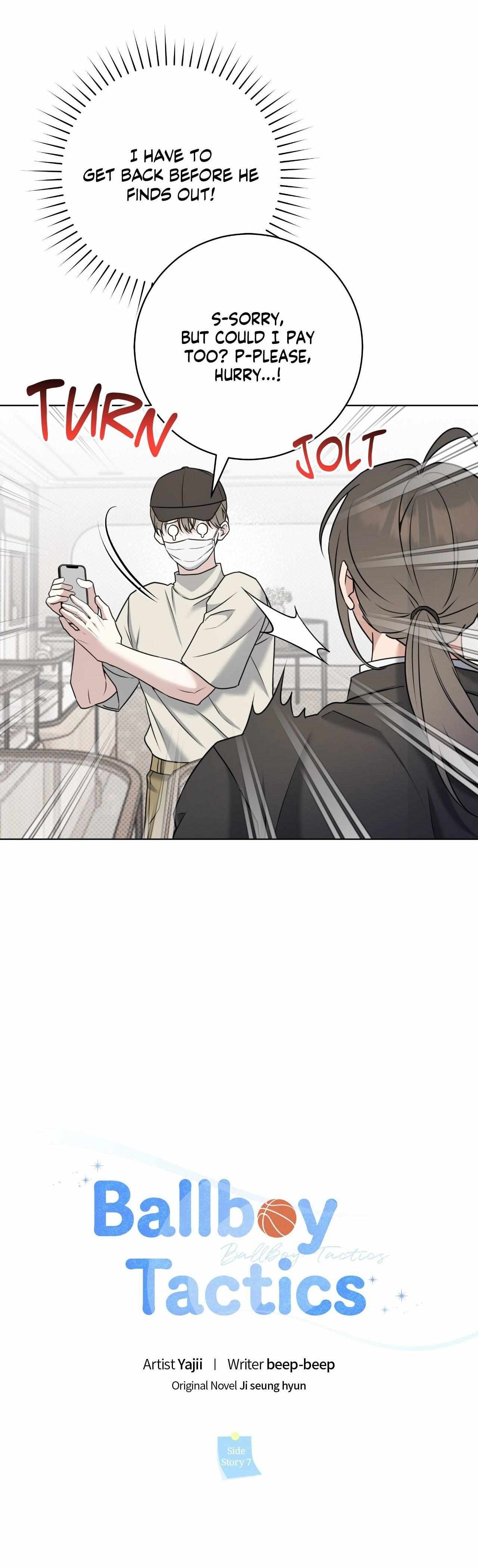 Read Ballboy Tactics chapter 57 image 13 on Lezhin