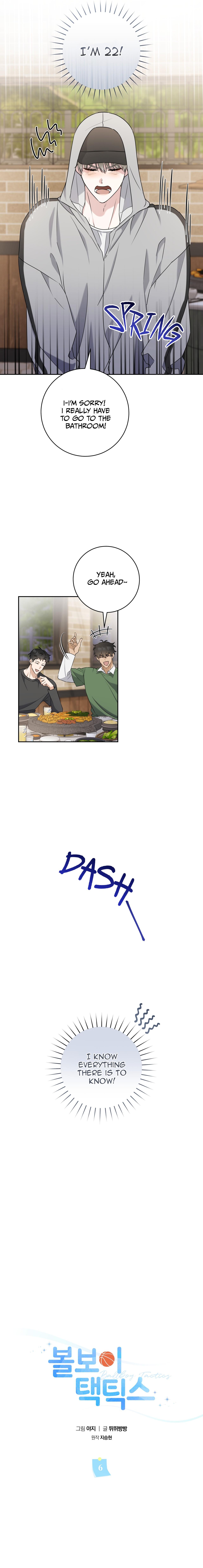 Read Ballboy Tactics chapter 6.2 image 11 on Lezhin