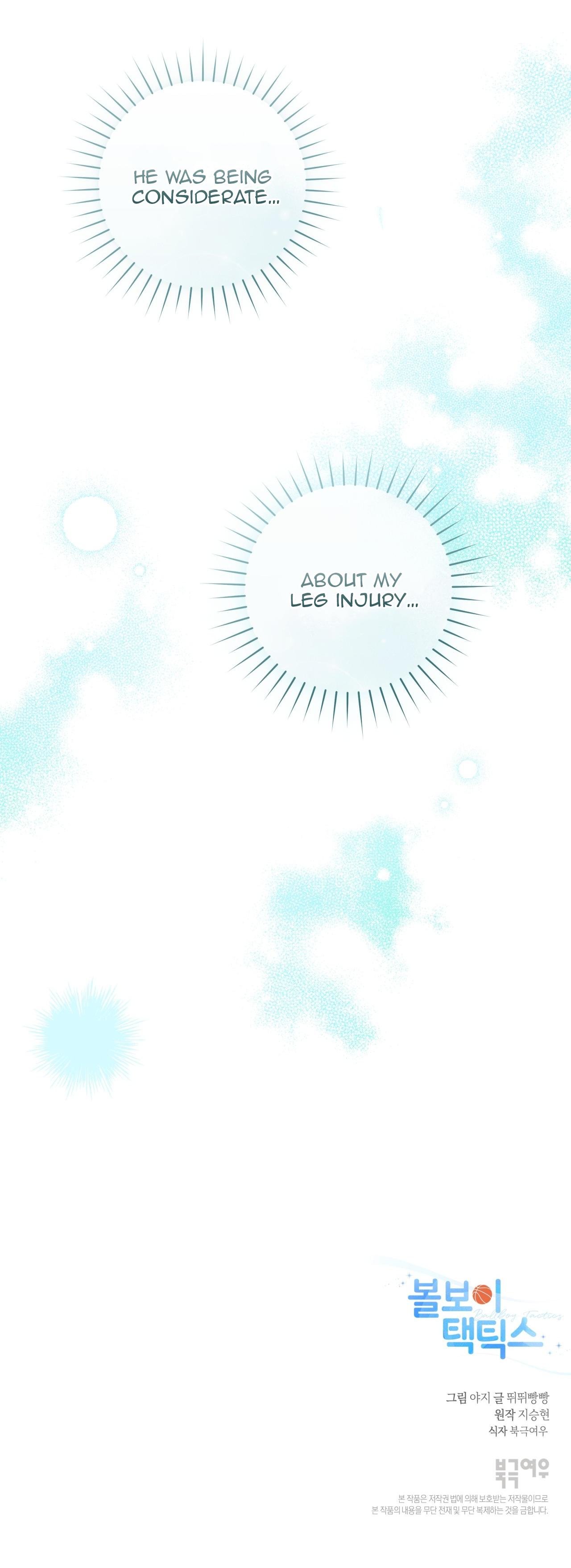 Read Ballboy Tactics chapter 6.2 image 20 on Lezhin