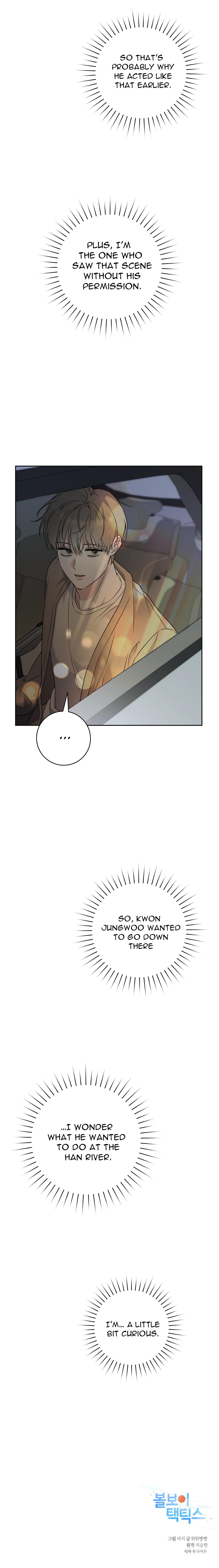 Read Ballboy Tactics chapter 8.2 image 20 on Lezhin
